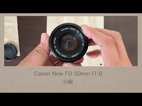 美品 Canon A-1 50mm F1.8 分解整備済＆モルト新品 #7719 美品 Canon A-1 50mm F1.8 分解整備済＆モルト新品 #7719 美品 Canon A