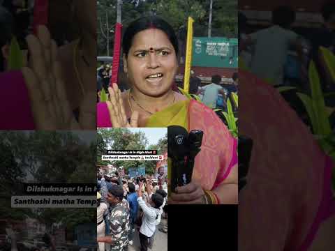 ఒకడి తప్పుకు మొత్తం మతం ఎందుకు బలవ్వాలి? 😡🙏 | STOP HATE#trending #shorts #viral