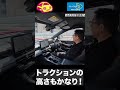 【衝撃】トヨタ新型RAV4GRスポーツ、329psで首都高をワープ。トラクションがエグい！　#トヨタ　#rav4 #首都高