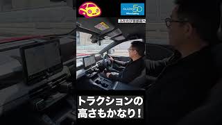 【衝撃】トヨタ新型RAV4GRスポーツ、329psで首都高をワープ。トラクションがエグい！　#トヨタ　#rav4 #首都高