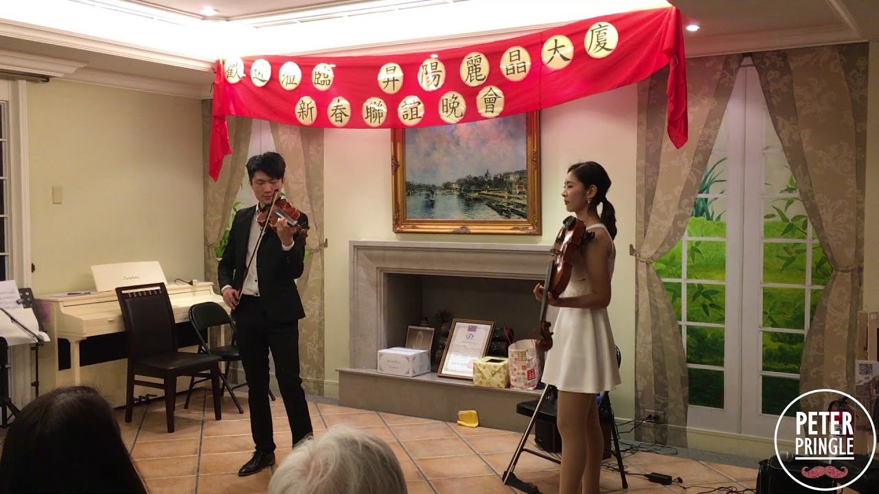 中提琴英文 彼得品客婚禮樂團 昇陽麗晶聯誼晚會演出 小提琴 violin 子蔚Wei