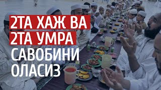 10 КУН ЭТИКОФ ЎТИРИШНИНГ ФАЗИЛАТИ