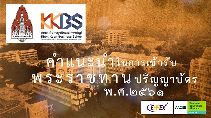 คำส งแต งต งคณะกรรมการจ ดงานพระราชทานปร ญญาบ ตร 2560-2561 ม.ขอนแก น