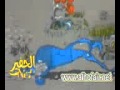 أفلام كرتون مدبلج باللهجه الشمريه 