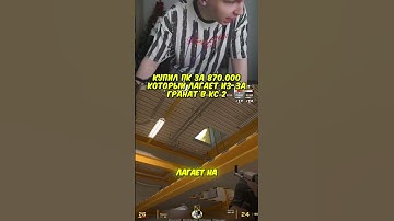 twitch: strogo #strogo #cs2 #кс2