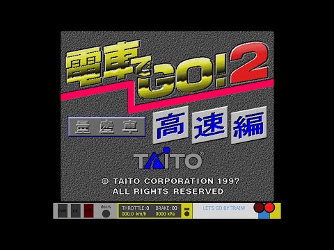 Densha de Go! 2 Kousoku-hen Arcade