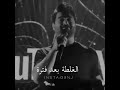 فارقوني ناصيف زيتون