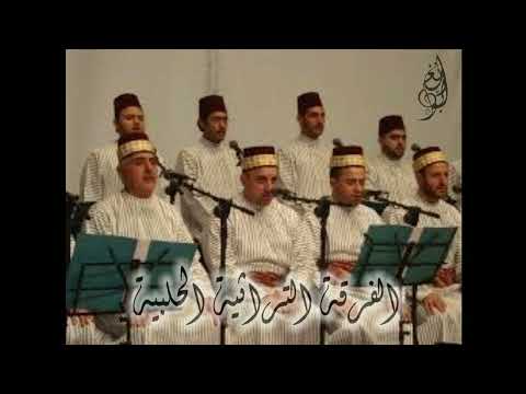 موشح مقام بياتي إيقاع سماعي ثقيل حير الألباب الفرقة التراثية الحلبية