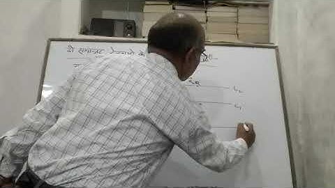 Three dimensional geometry, class-12,part-7,ex-11.2, by-Akhilesh kumar shukla GVIC koraon prayagaraj