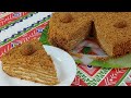 МЕДОВЫЙ  ТОРТ. Самый Вкусный!!! HONEY CAKE. Most Delicious !!!