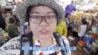 2018-3胡志明獨遊-統一宮-范五老街-檳城市場之話很多的一集 ...
