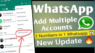 Whatsapp New update | Whatsapp multiple accounts | How to use 2 numbers in one whatsapp screenshot 5