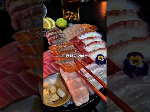 28片刺身拼盘 城水 伊楼