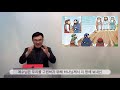 210214 소담교회 요 6:1~15 "생명의 떡을 위해!" 채희성 목사