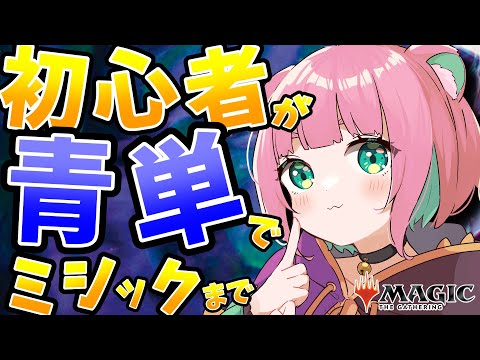 MTG嵐追いの才能/この町は狭すぎる8枚セット 嵐追いの才能｜カードギャラリー｜マジック：ザ・ギャザリング
