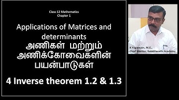 4 Inverse theorem 1.2 and 1.3