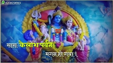 #Damru #Status Esa Damru Bajaya Bholenath Ne Status Hansraj Raghuwanshi| Shivratri Special Whatsapp