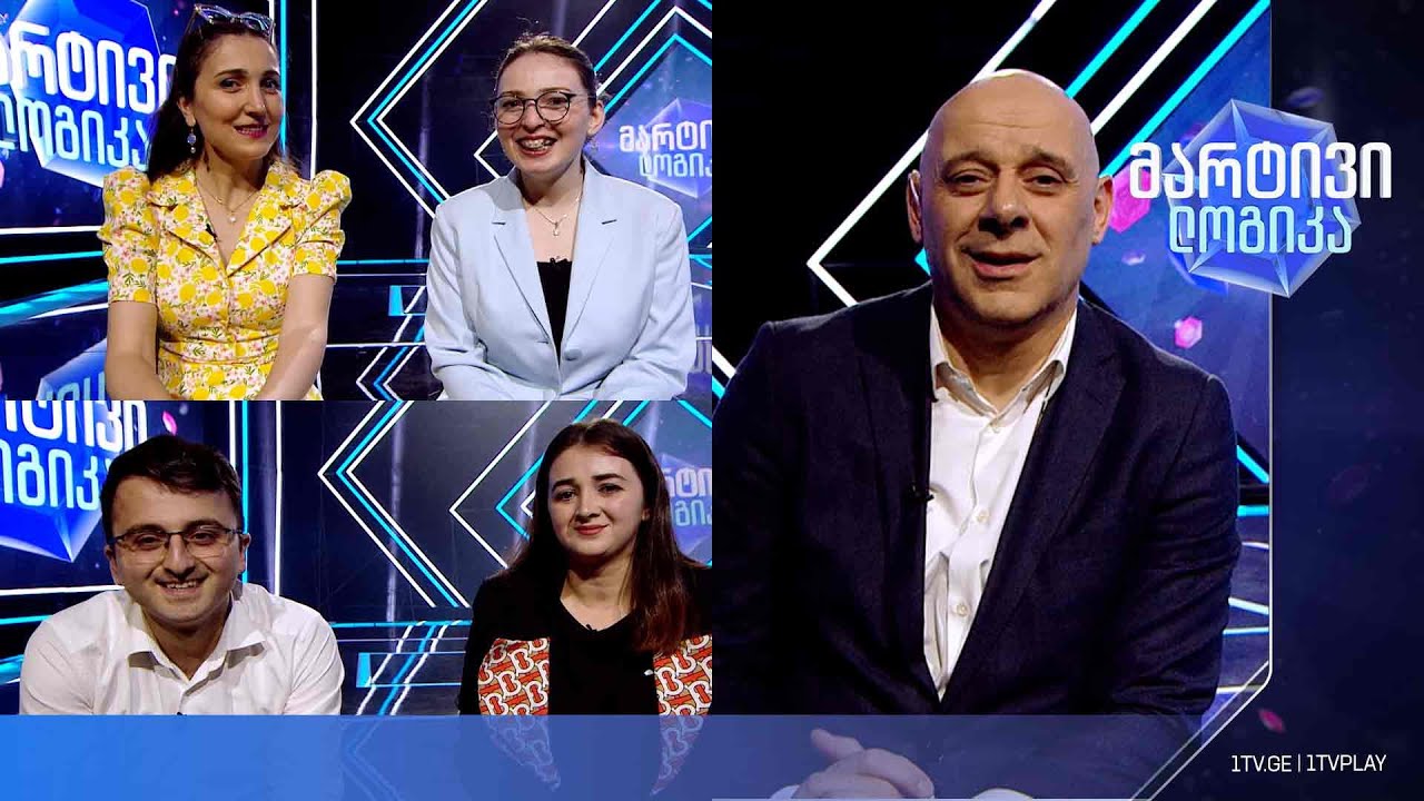 #მარტივილოგიკა