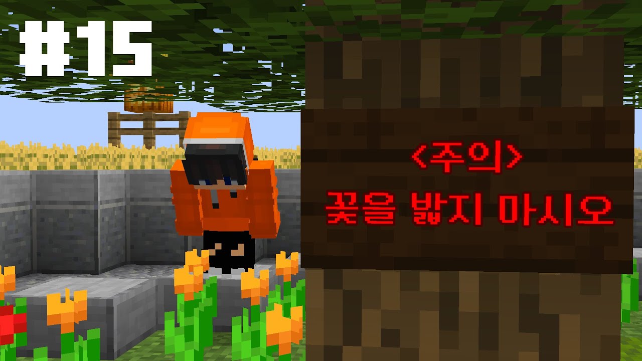 저 꽃은 사람을 찢어