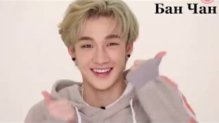 STRAY KIDS RUS CRACK BANG CHAN GENIUS LEADER