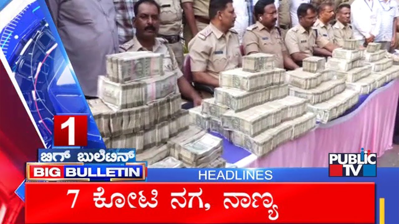 Big Bulletin | Top Stories | April 07, 2024