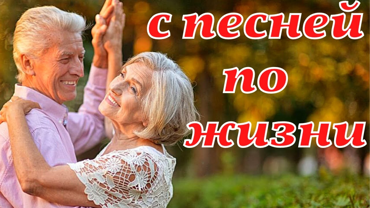 Молодой Пожилую Фото