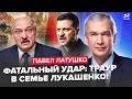 🤯ЖУТКАЯ СПЕЦОПЕРАЦИЯ Лукашенко! АД перед 9 МАЯ: парад ПОД ПРИЦЕЛОМ. Зеленский РАЗНЁС Минск. ЛАТУШКО