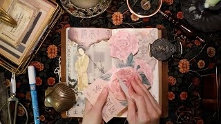 ASMR art journaling✨ Chinese vintage journaling aesthetic journaling journal with me #scrapbooking