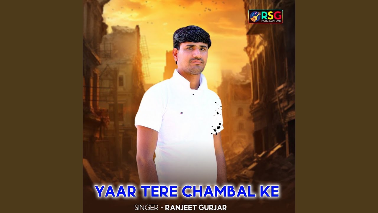 Yaar Tere Chambal Ke