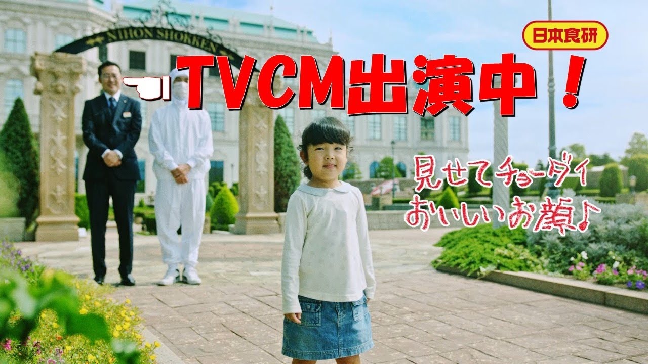 宮殿 焼肉 の たれ cm