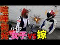 バイク女子と嫁が初コラボで喧嘩ガチギレツーリング【独ヲタ女子【＊アッキーch＊】