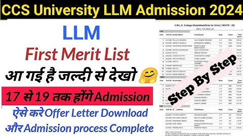 CCSU LLM First Merit List 2024 | LLM 1st Merit List 2024 | CCSU LLM Admission Process 2024