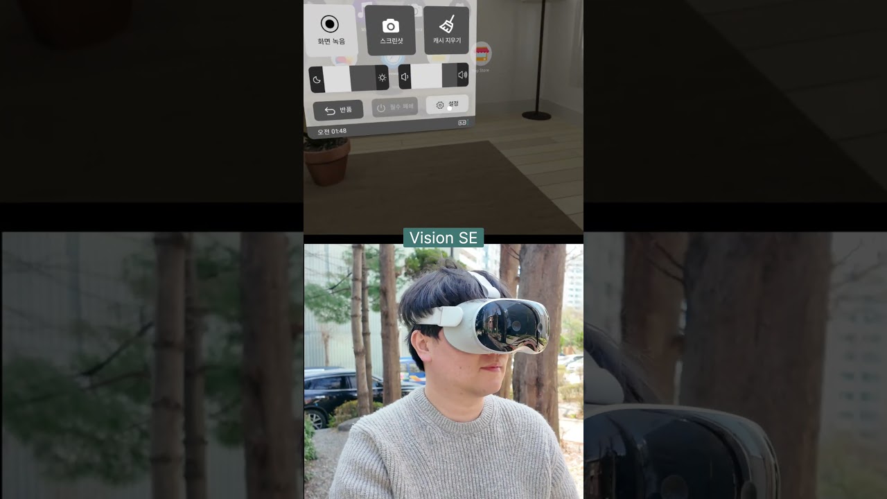 47만원 비전SE 착용하고 외부 나들이 나가 봄 #비전프로 #비전SE #대신남 #말방구실험실