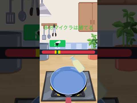 多分マイクラは勝ってる #remix #music #cover #anime #マイクラ ￼