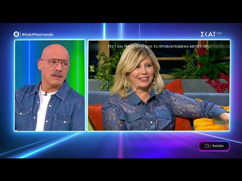 Χρυσή Τηλεόραση |