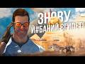 💥Про що був SERIOUS SAM 3: BFE?💥СЮЖЕТ І НЕ ТІЛЬКИ...