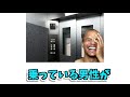 【鬼滅の刃】殿堂入りボケてがツッコミどころ満載だったwww76【アニメ】【きめつのやいば】【ドラえもん】【面白画像】【面白動画】【ボケて】【ツッコミ】【おもしろ】