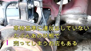 ラパンの足回りからの異音を探せ