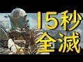 【BO4実況】15秒で敵を全滅させる男