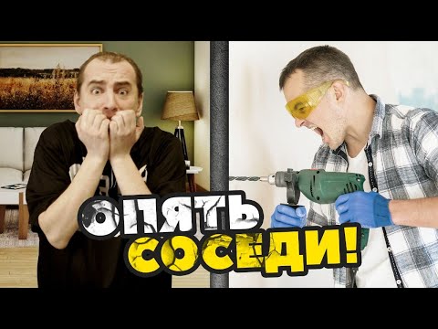 Неадекватные соседи! Хроники боевых действий в многоквартирных домах России. Быдло атакует!