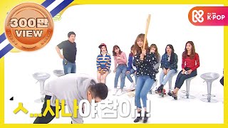 (EN/JP/TR) [Weekly Idol] 트와이스 와일드 엣지 엔딩포즈 대회 2탄❗ l EP.327