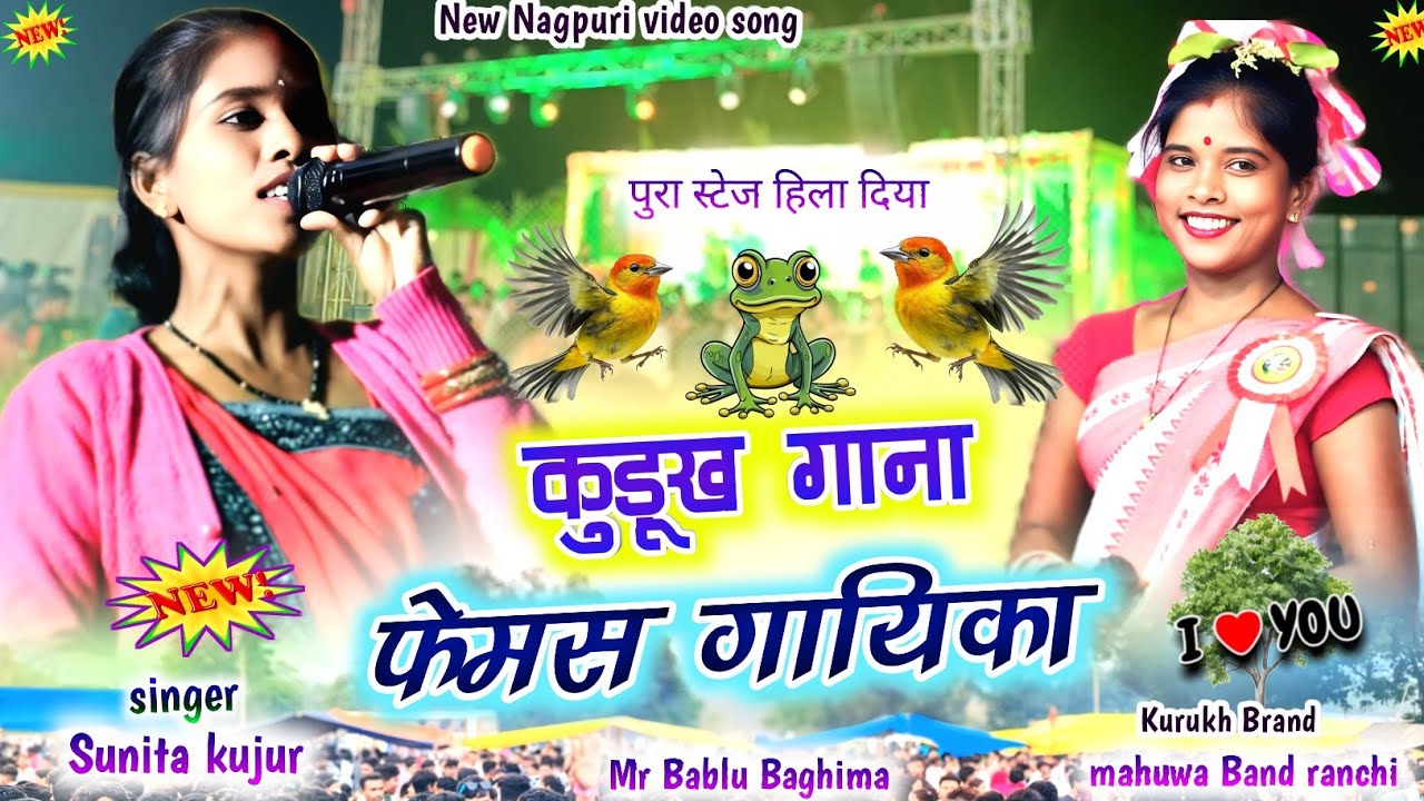 Singer Sunita kujur🌿Kurukh Song आदिवासी उरांव गाना 🌿बहुत दिन‌ बाद एक बार फिर से New Nagpuri 2025