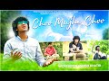 Choo mujhe choo  cover song by br ashish khatri  nlf delhi