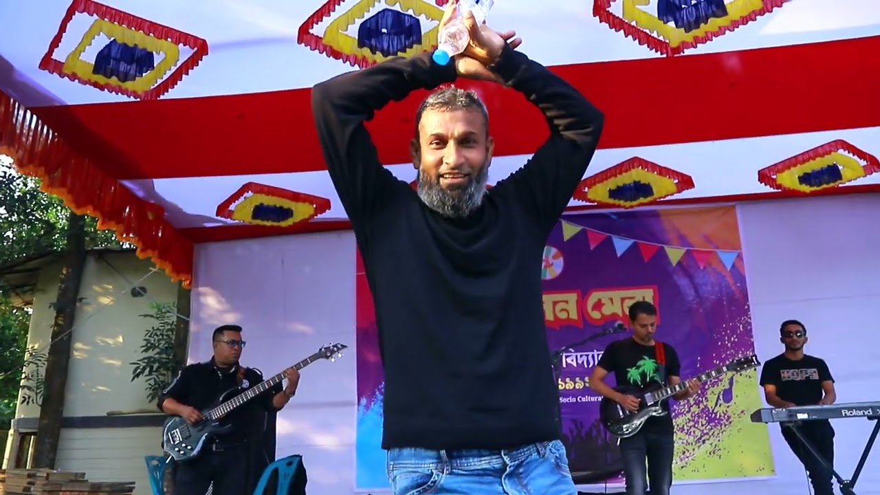 বন্ধু মিলন মেলা | ভাদুন উচ্চ বিদ্যালয়, ব্যাচ ১৯৯২ | Program Part 2 | Full HD 1080p