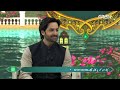Dilchasp Sawal Ka Wazifa Danish Taimoor Rabia Anum Mehfil E Ramzan Green TV