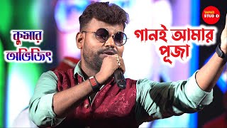 Video Download