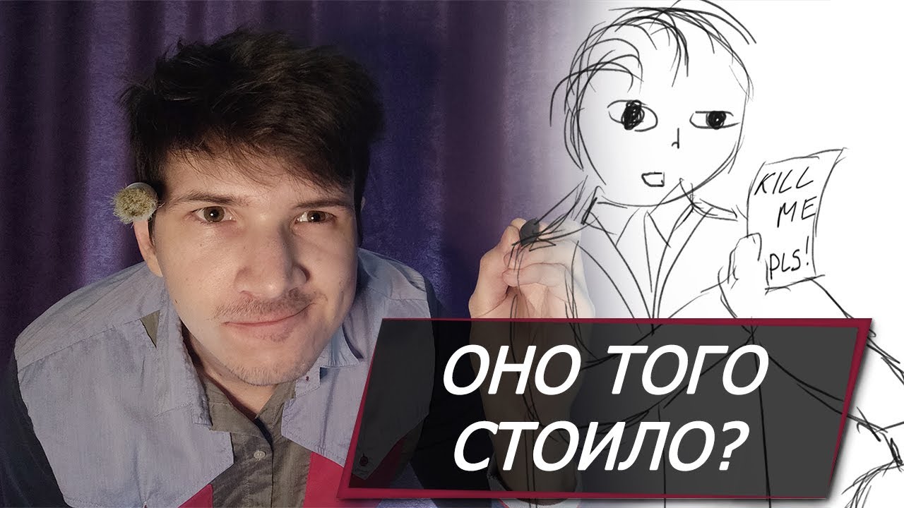 Для чего нужна раскадровка? Можно ли обойтись без неё? - YouTube