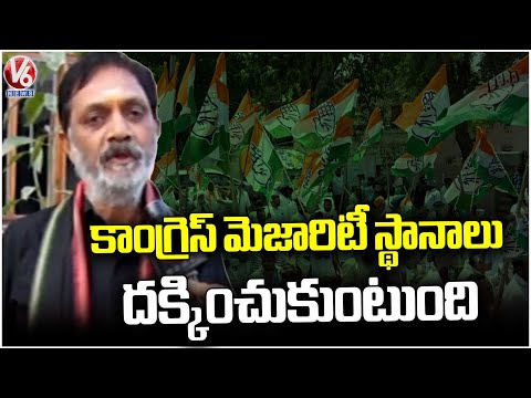 DCC President Nagesh Reddy Confident of Winning All Sarpanch Seats in Nizamabad | V6 News - V6NEWSTELUGU