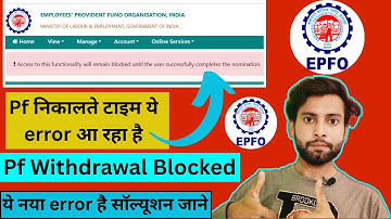 Access to this functionality will remain blocked until the user successfully complete the | Solution