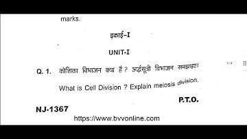 Bsc 3rd year Botany paper 2nd 2023 old question paper Botany 2nd paper bsc 3rd year old paper#bsc
